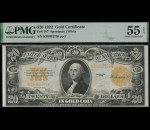 Fr. 1187 1922 $20 Gold Certificate PMG 55EPQ